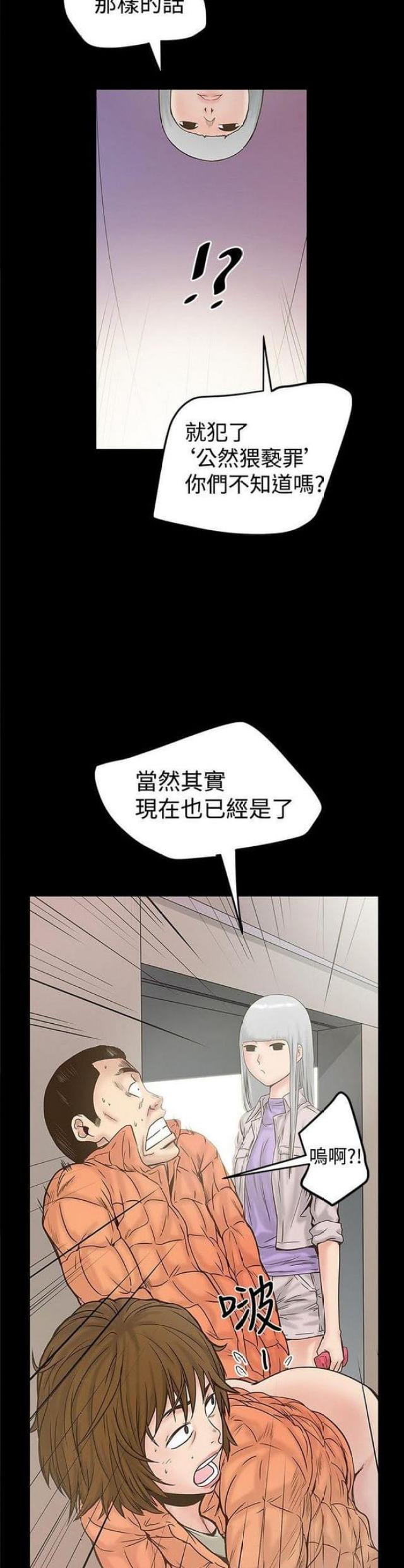 第41话9