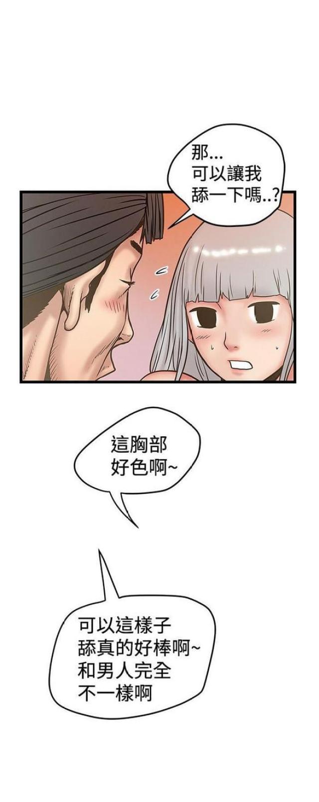 第57话9