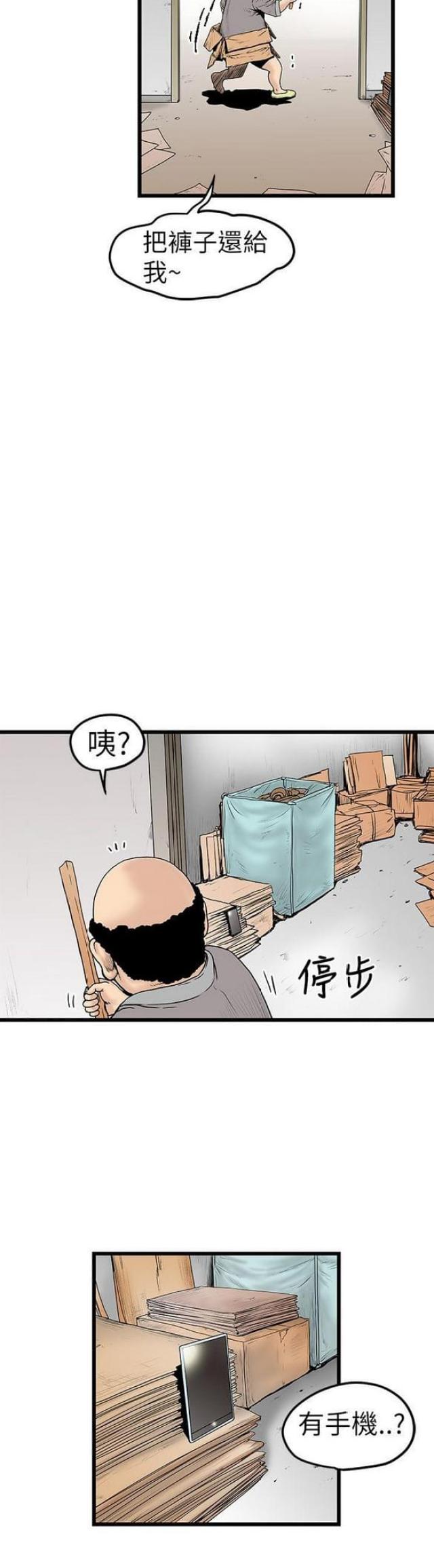 第19话6