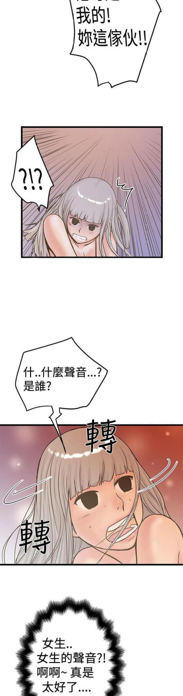 第49话9