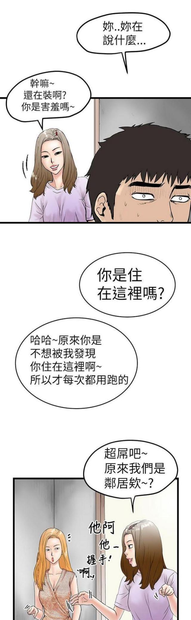 第11话0