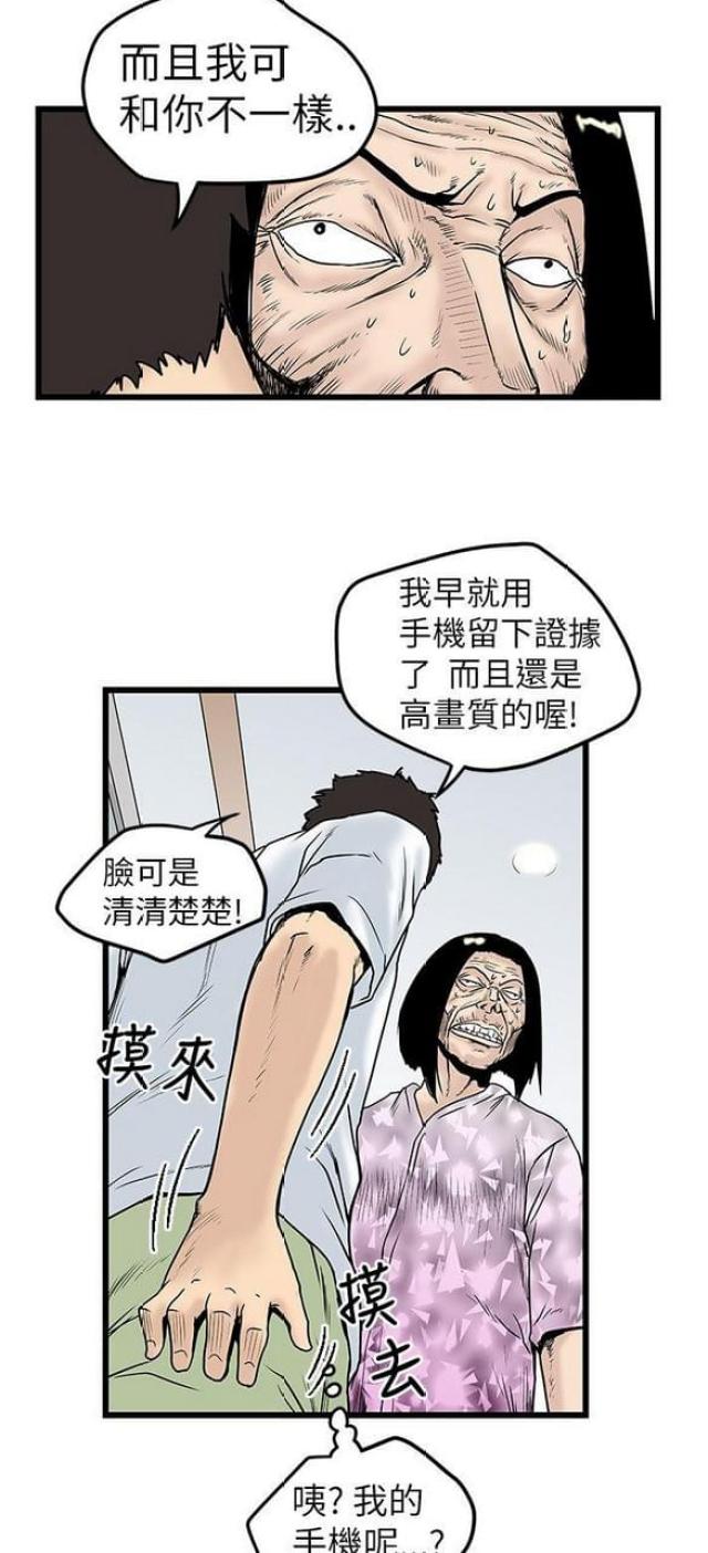 第15话14