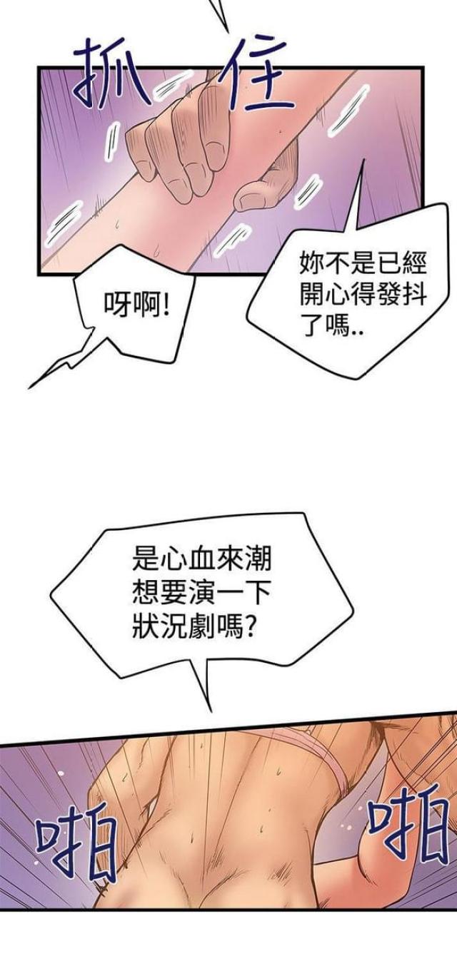 第66话1