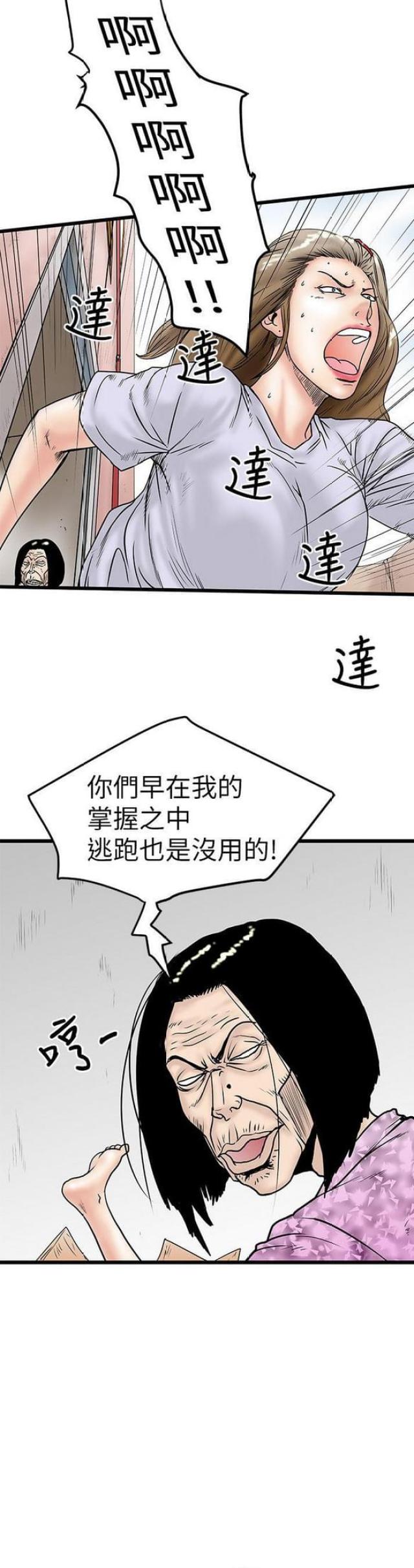 第13话4