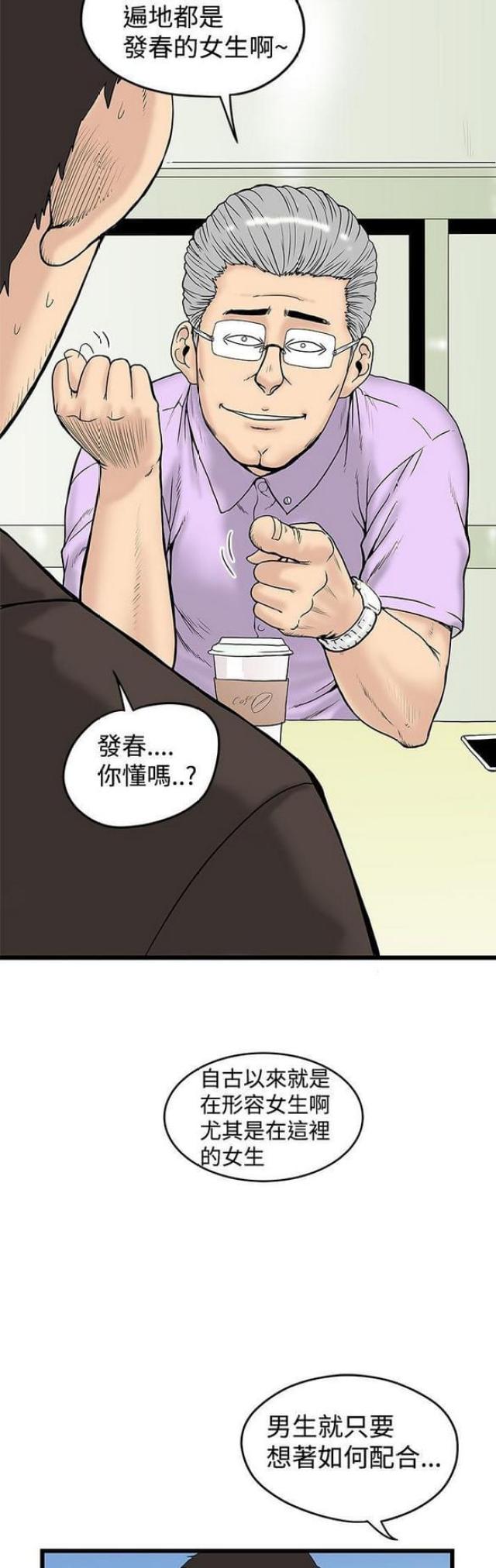 第27话1