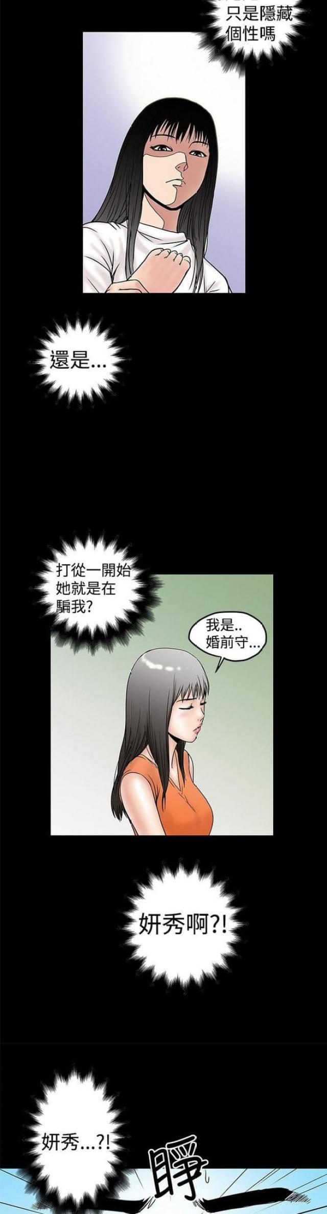 第22话1
