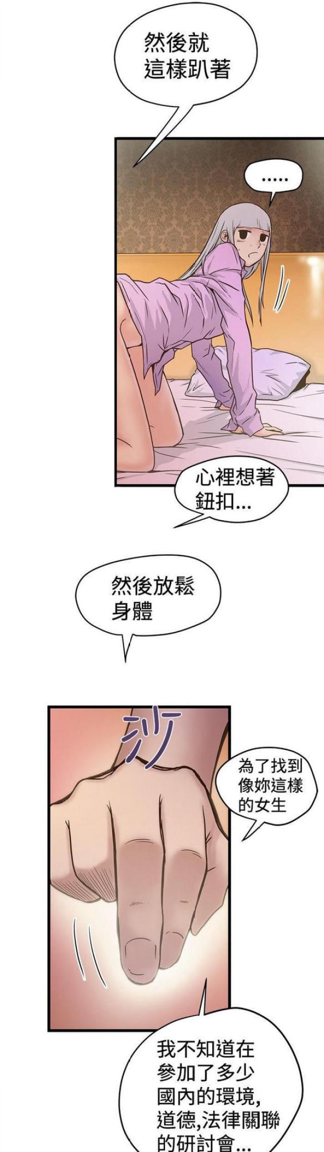 第54话0