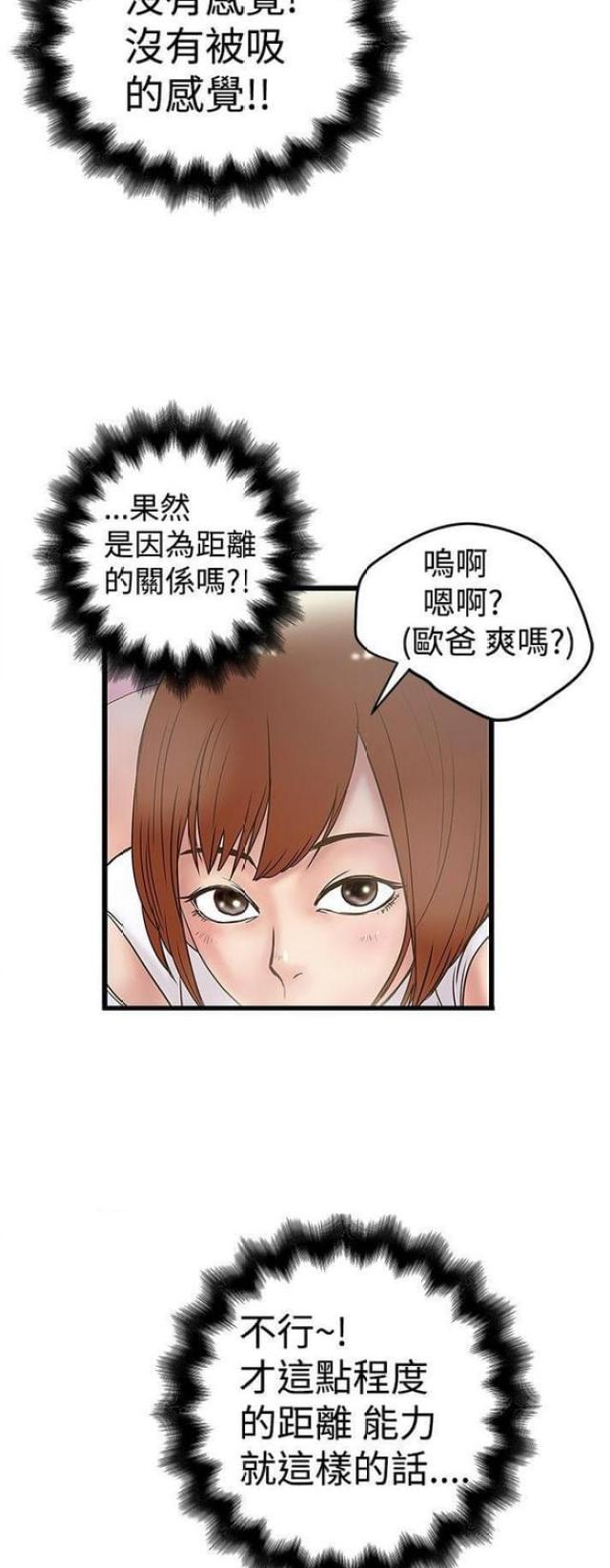 第36话1