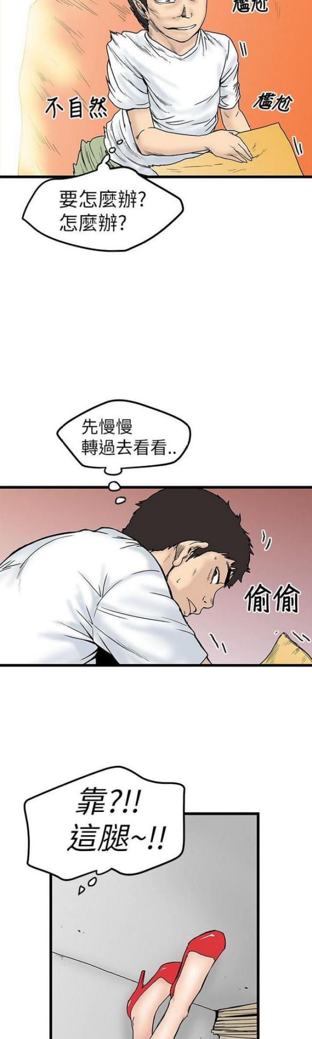第9话6