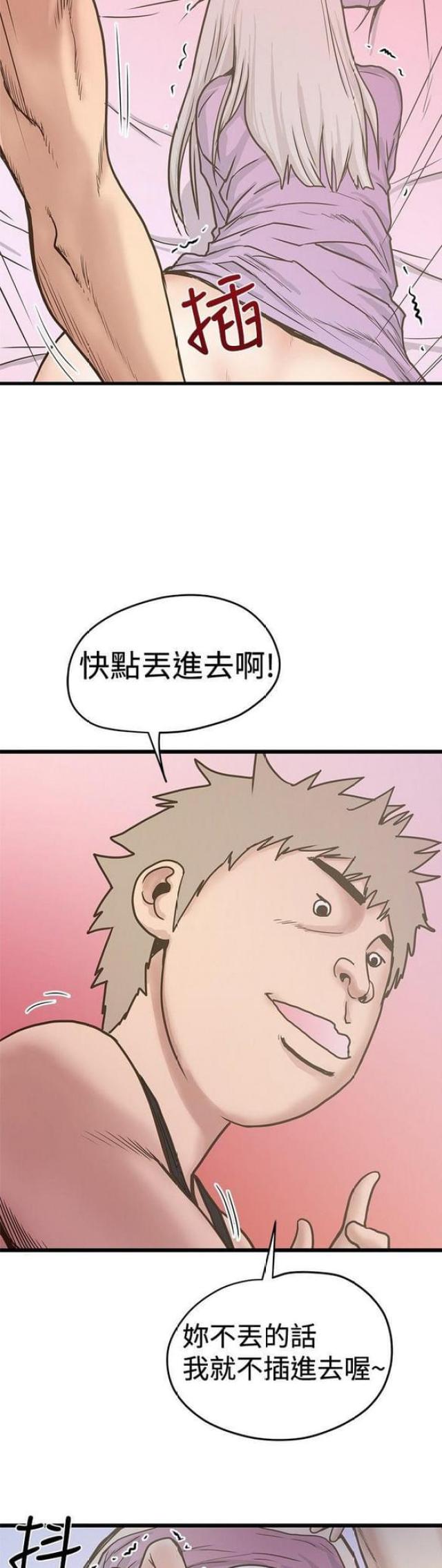 第54话5