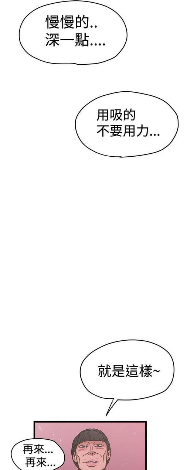 第57话0