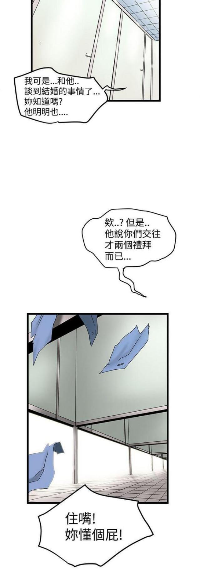 第31话1