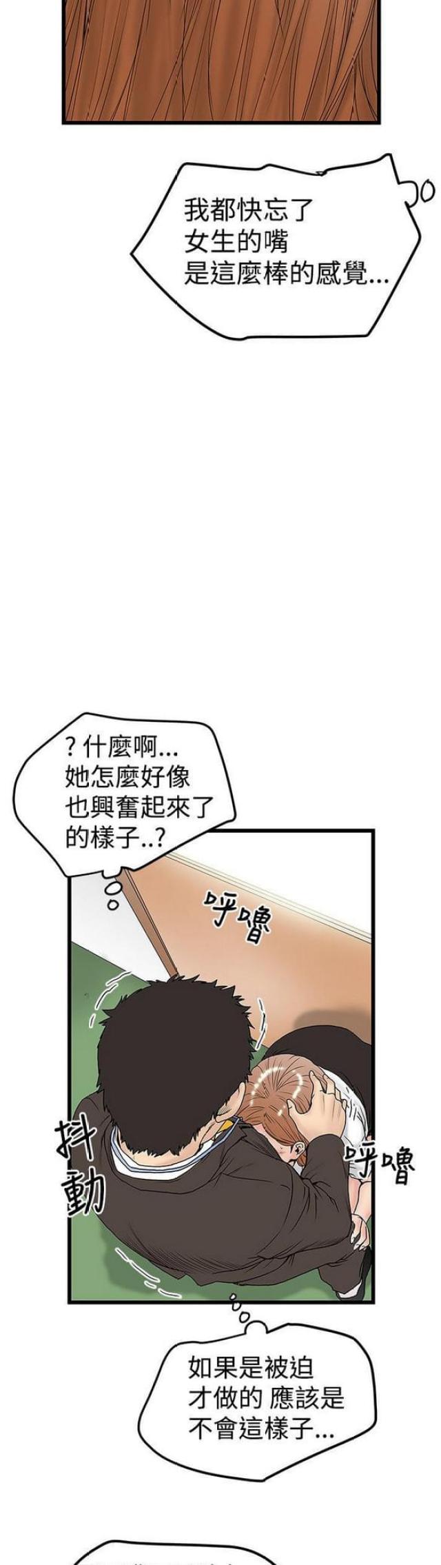 第25话10