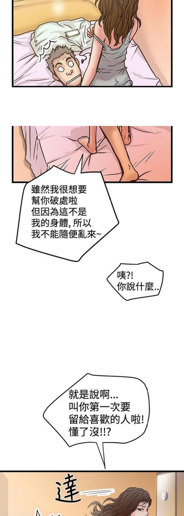 第60话1