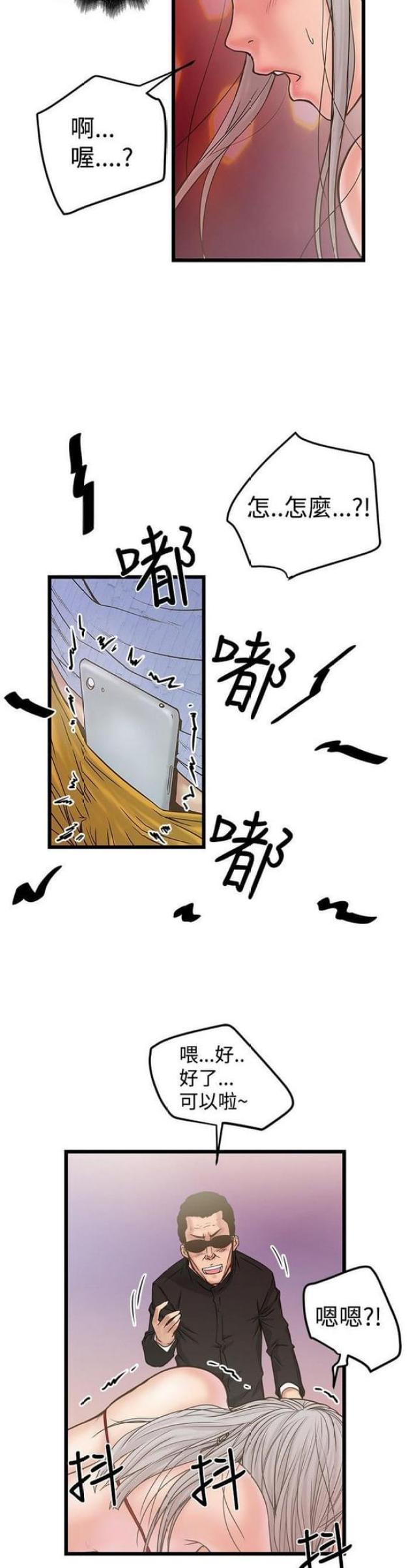 第44话9