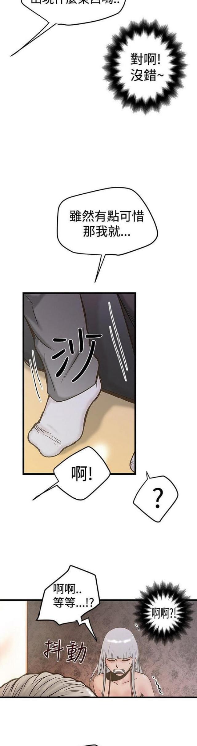 第49话1