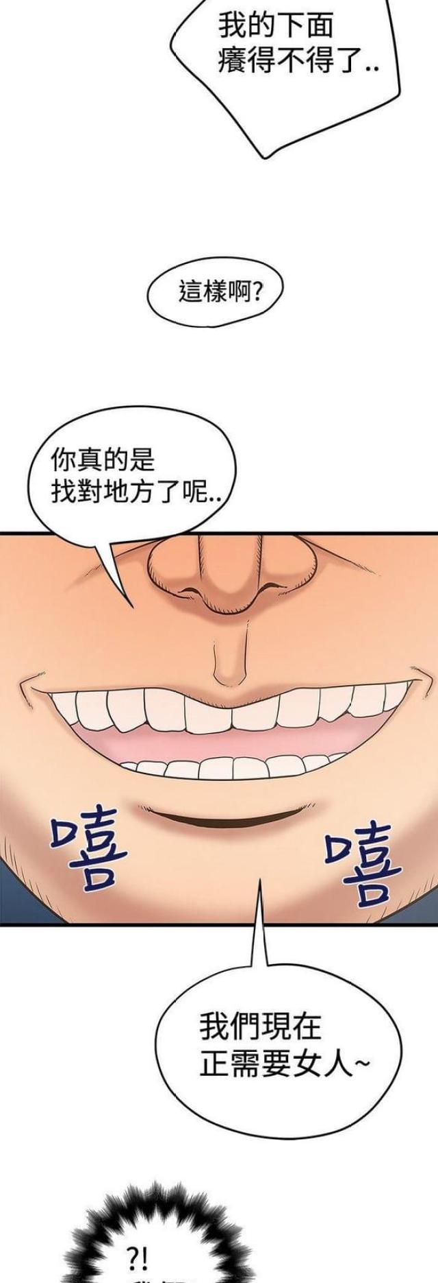 第62话6