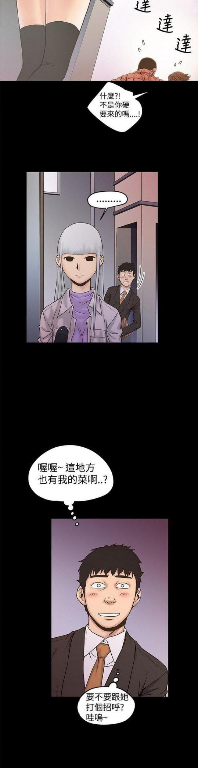 第41话11