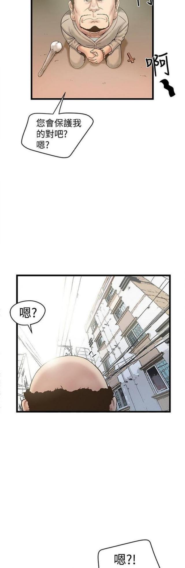第37话2