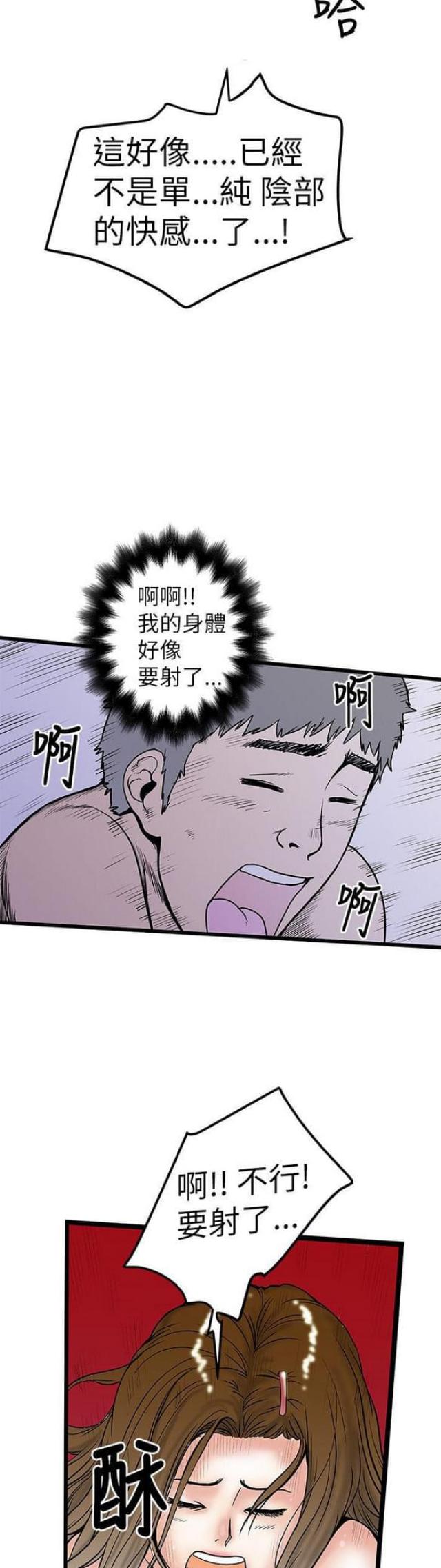 第20话7