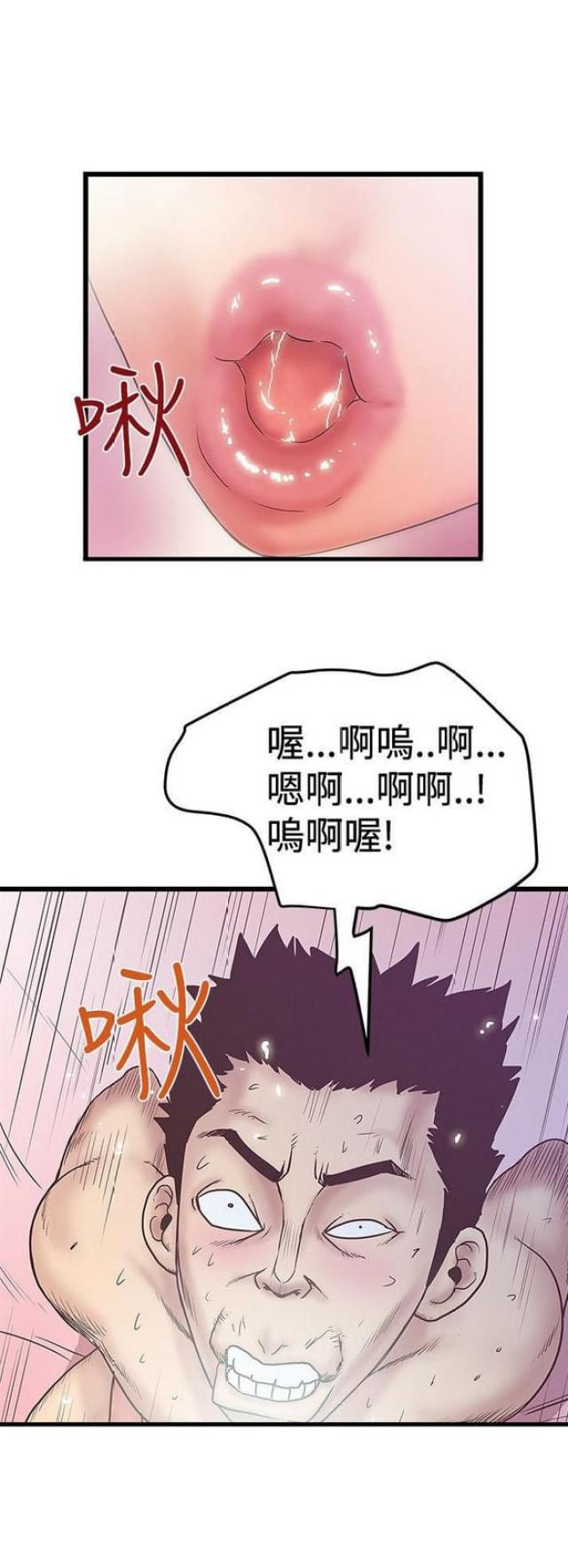 第67话11