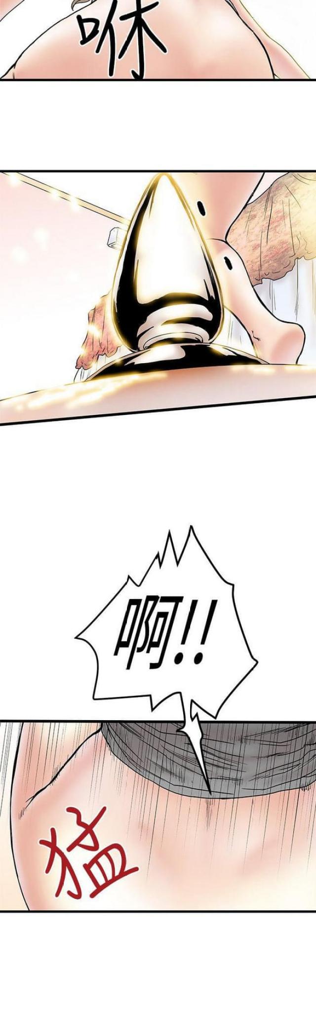 第7话8