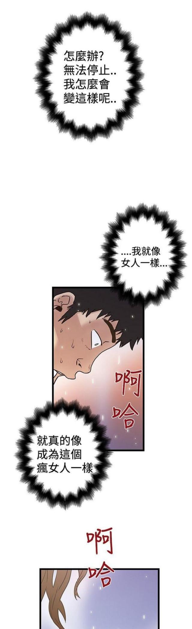 第61话0