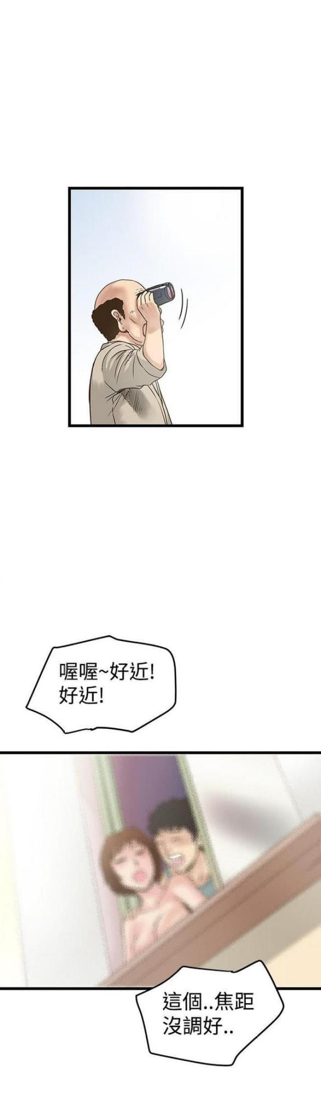 第38话6