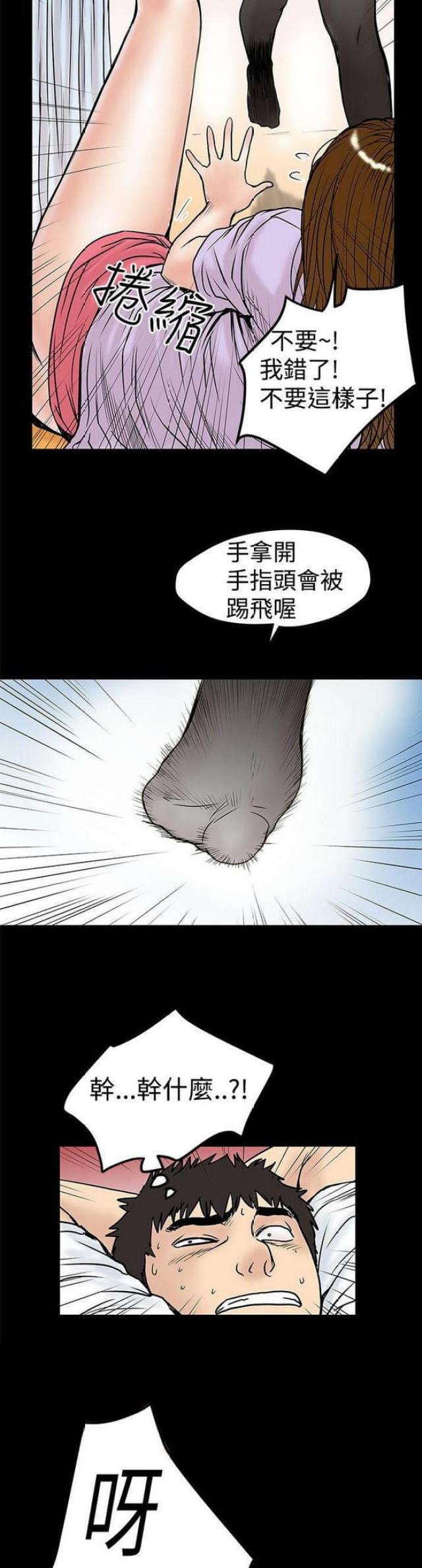 第22话4
