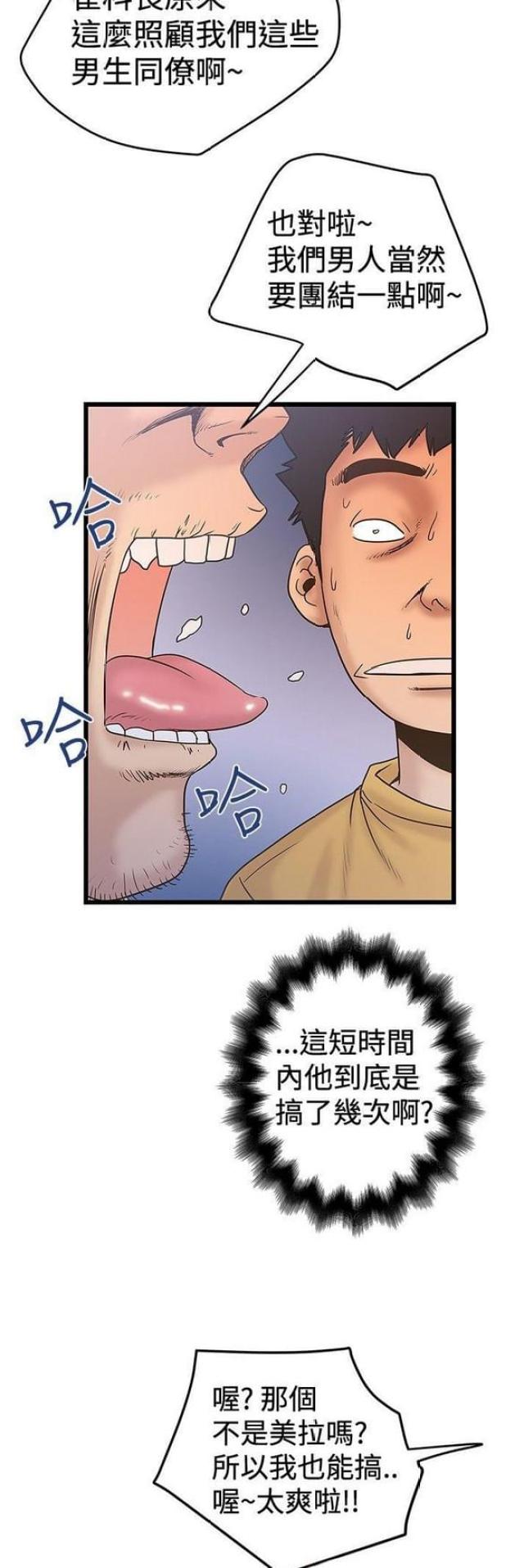 第73话5