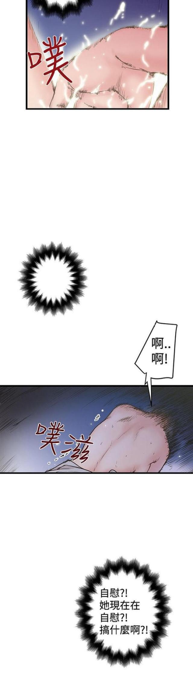 第55话8