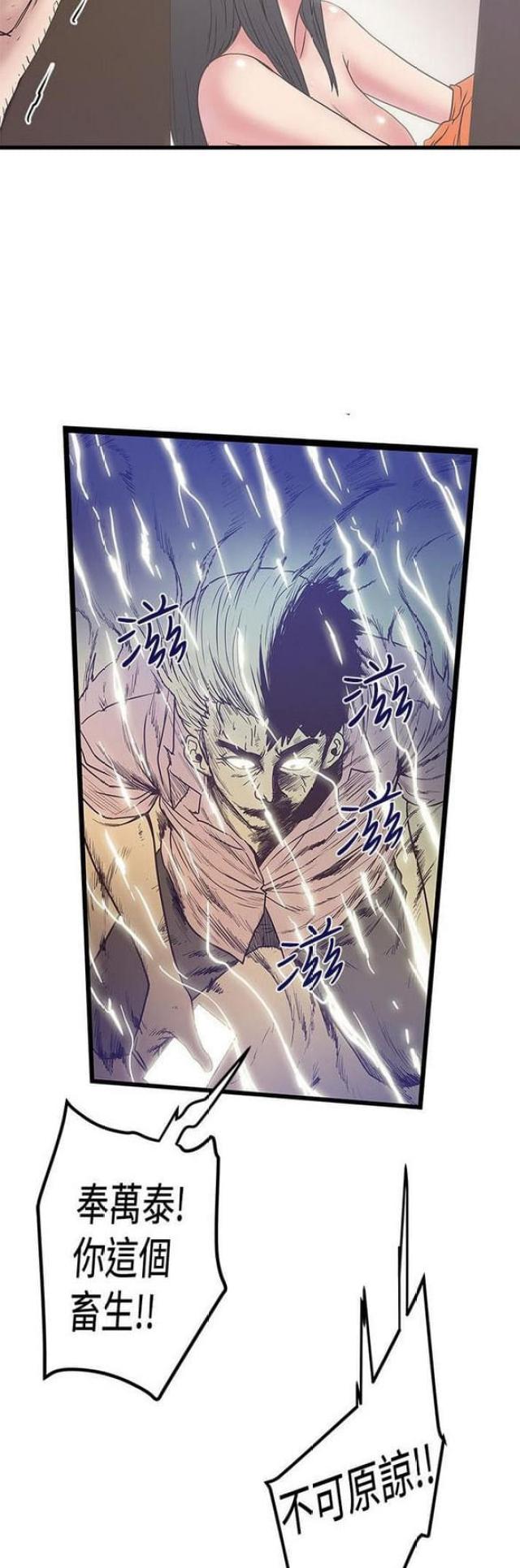 第84话6