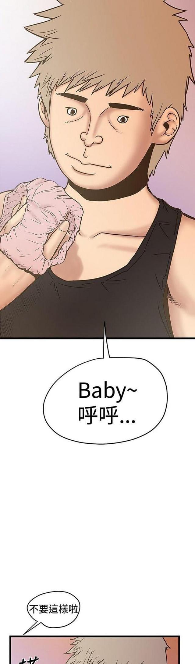 第53话4