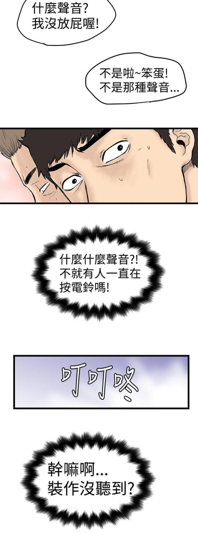 第3话1