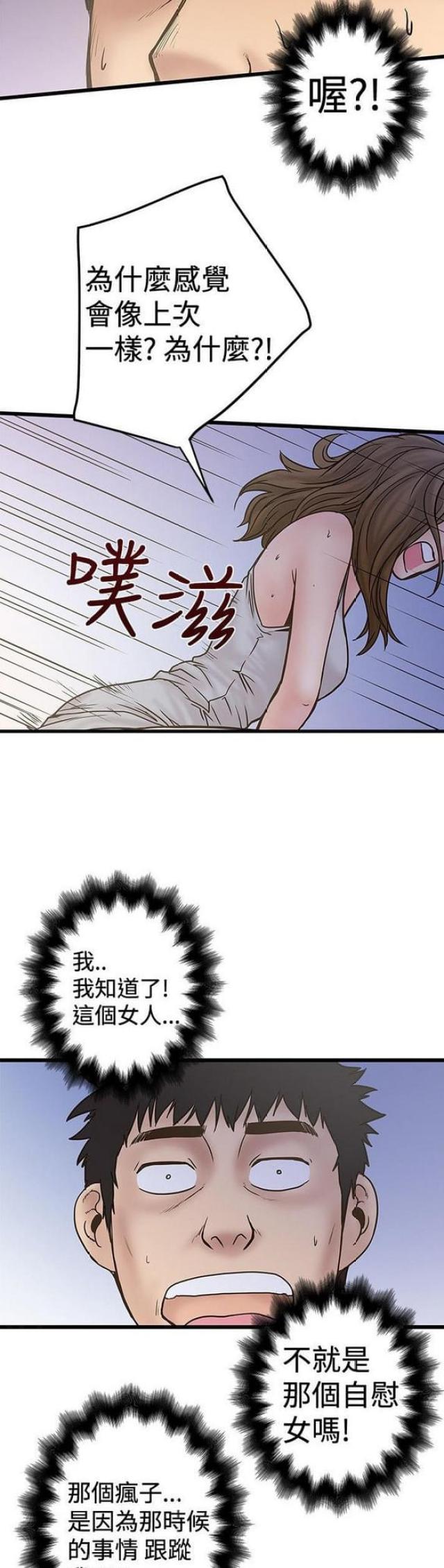 第50话3