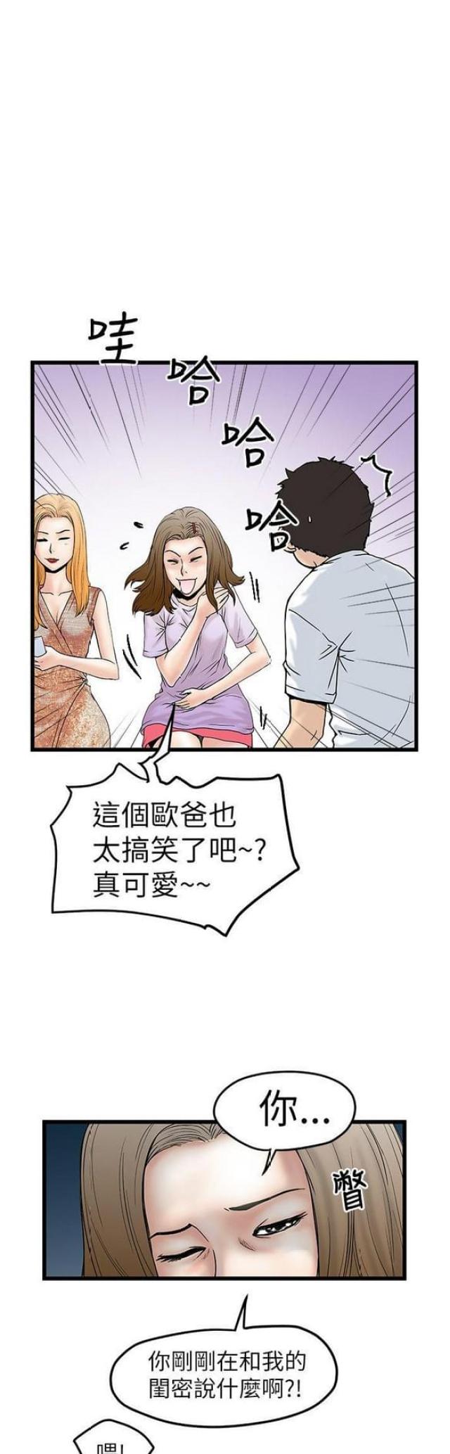 第11话2