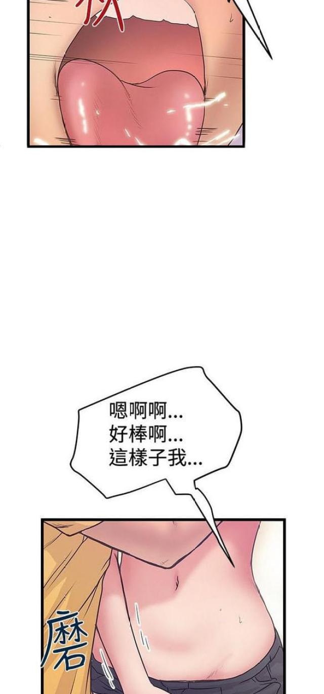 第70话6