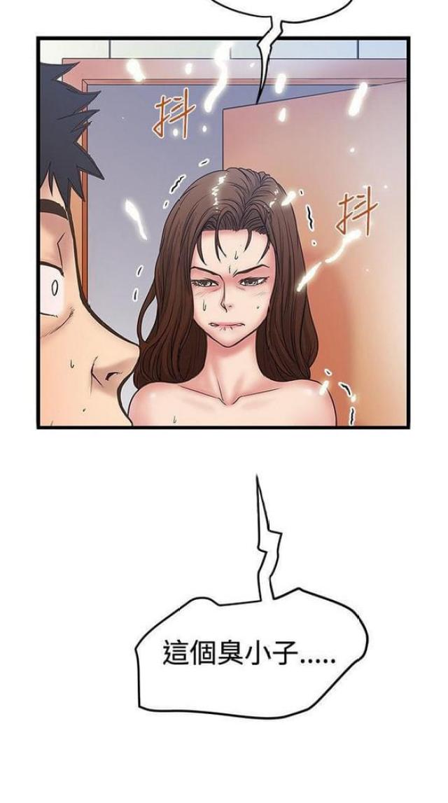 第72话11