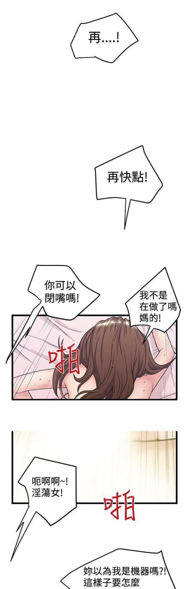 第69话0