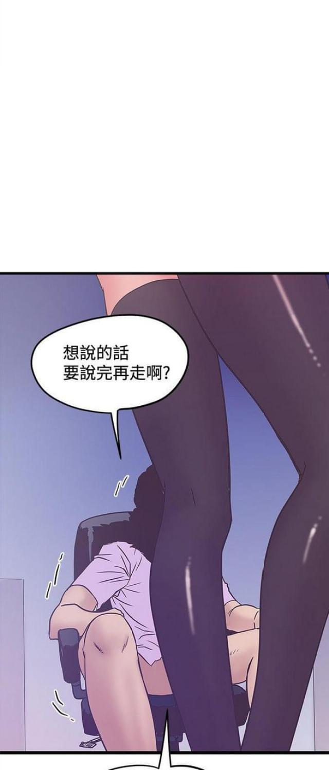 第82话1