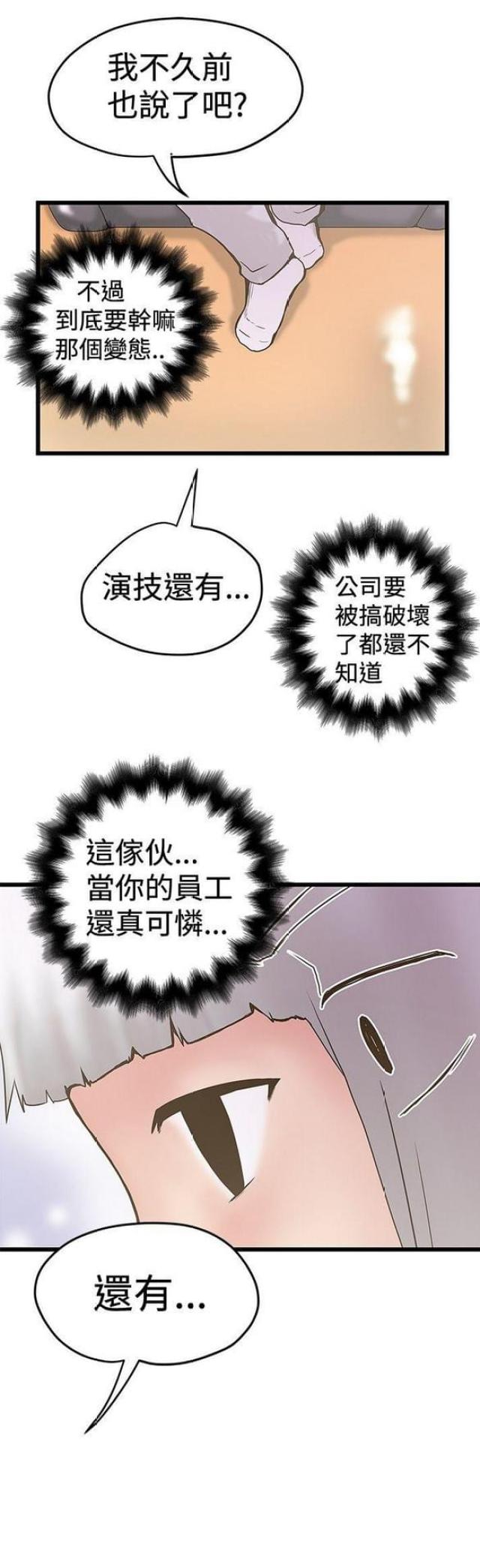 第48话0