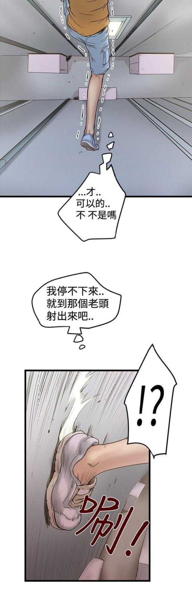 第47话6