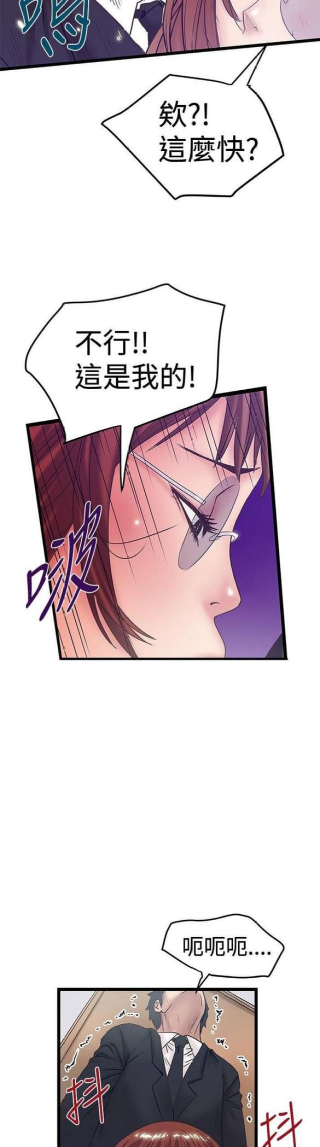 第80话4