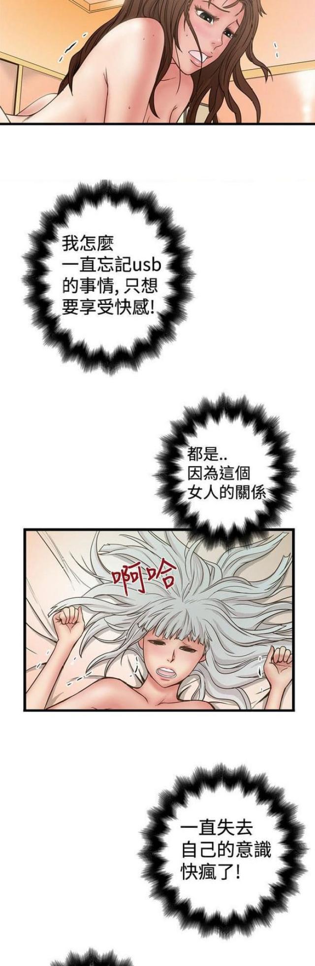 第63话2