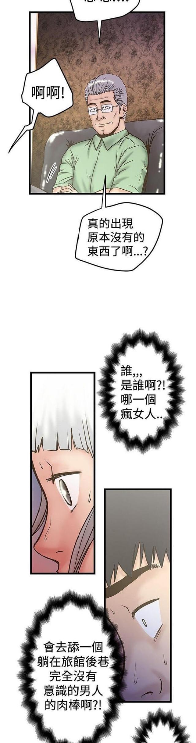 第49话4