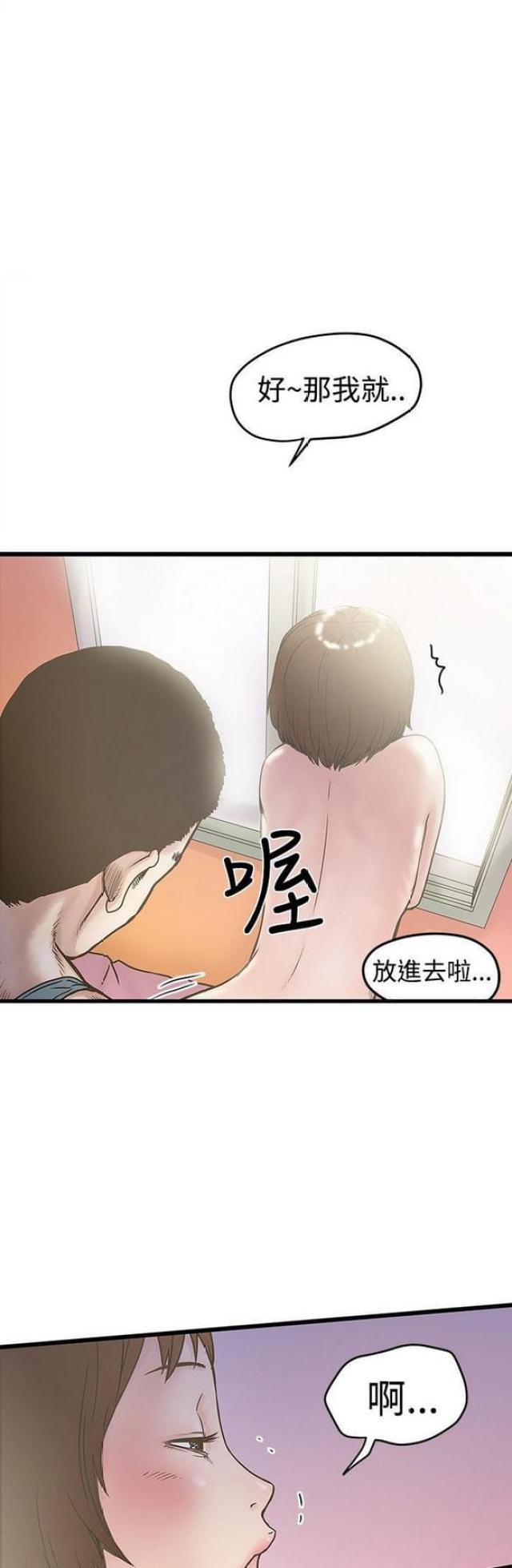 第37话10