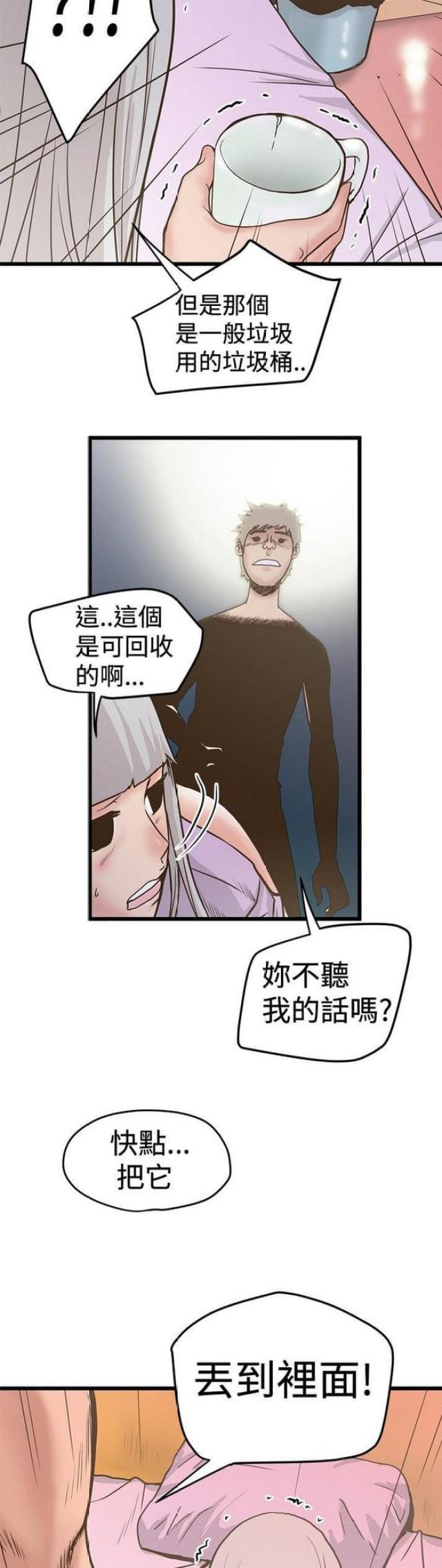 第54话4