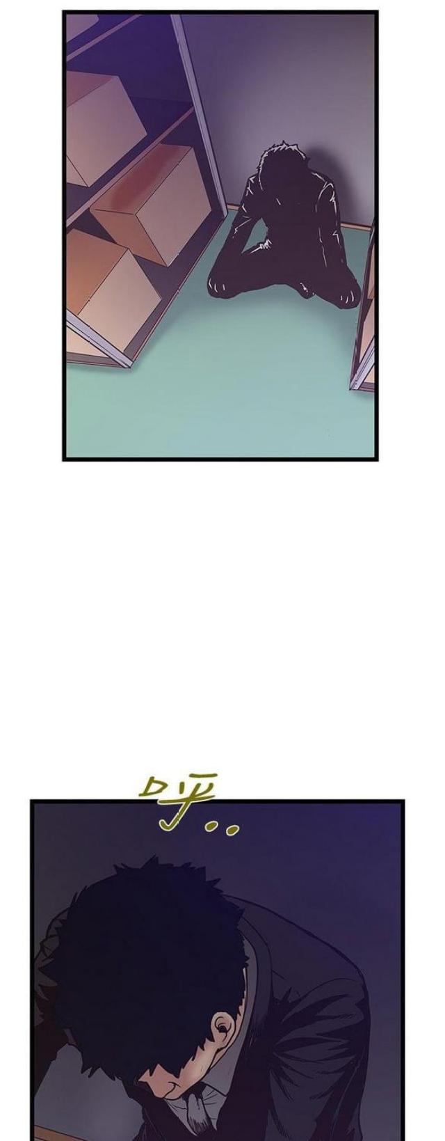 第81话8