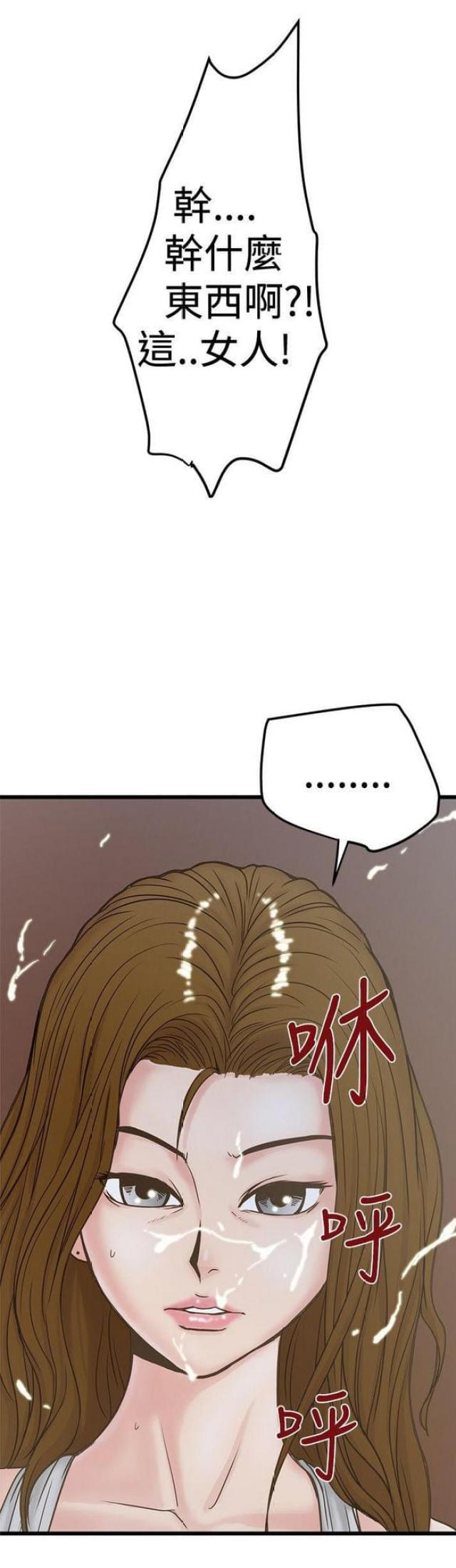 第51话0