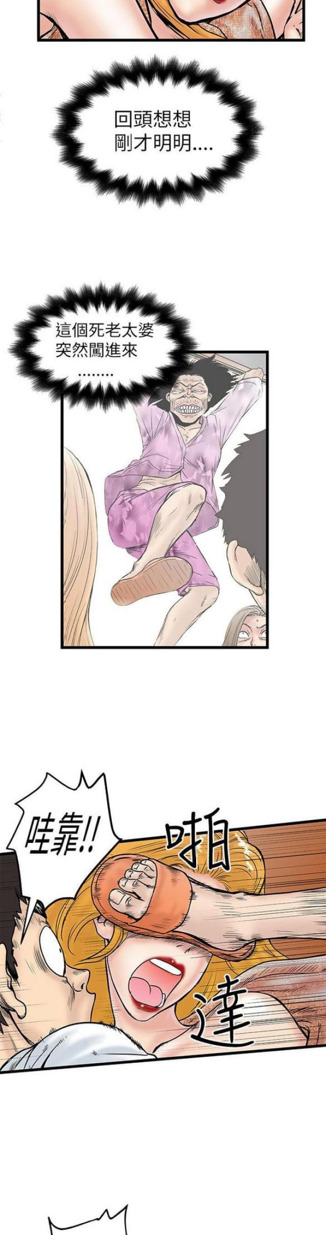 第13话3